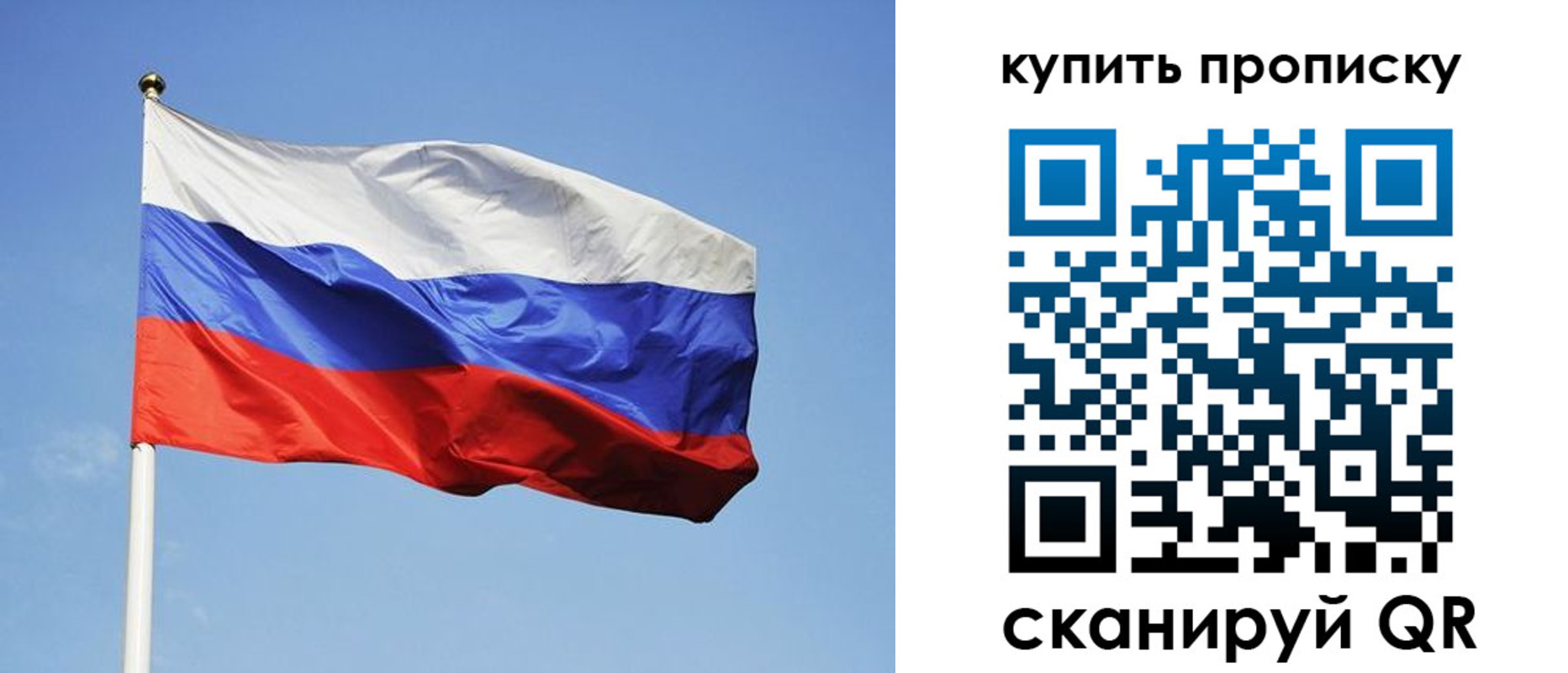 временная регистрация гарантия в Лермонтове